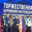 Награды для лучших! - Ивангородский филиал ГУАП