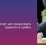 Спасибо за жизнь! - Ивангородский филиал ГУАП