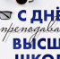 Музыка, благодарности и море аплодисментов! - Ивангородский филиал ГУАП