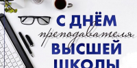 Музыка, благодарности и море аплодисментов! - Ивангородский филиал ГУАП